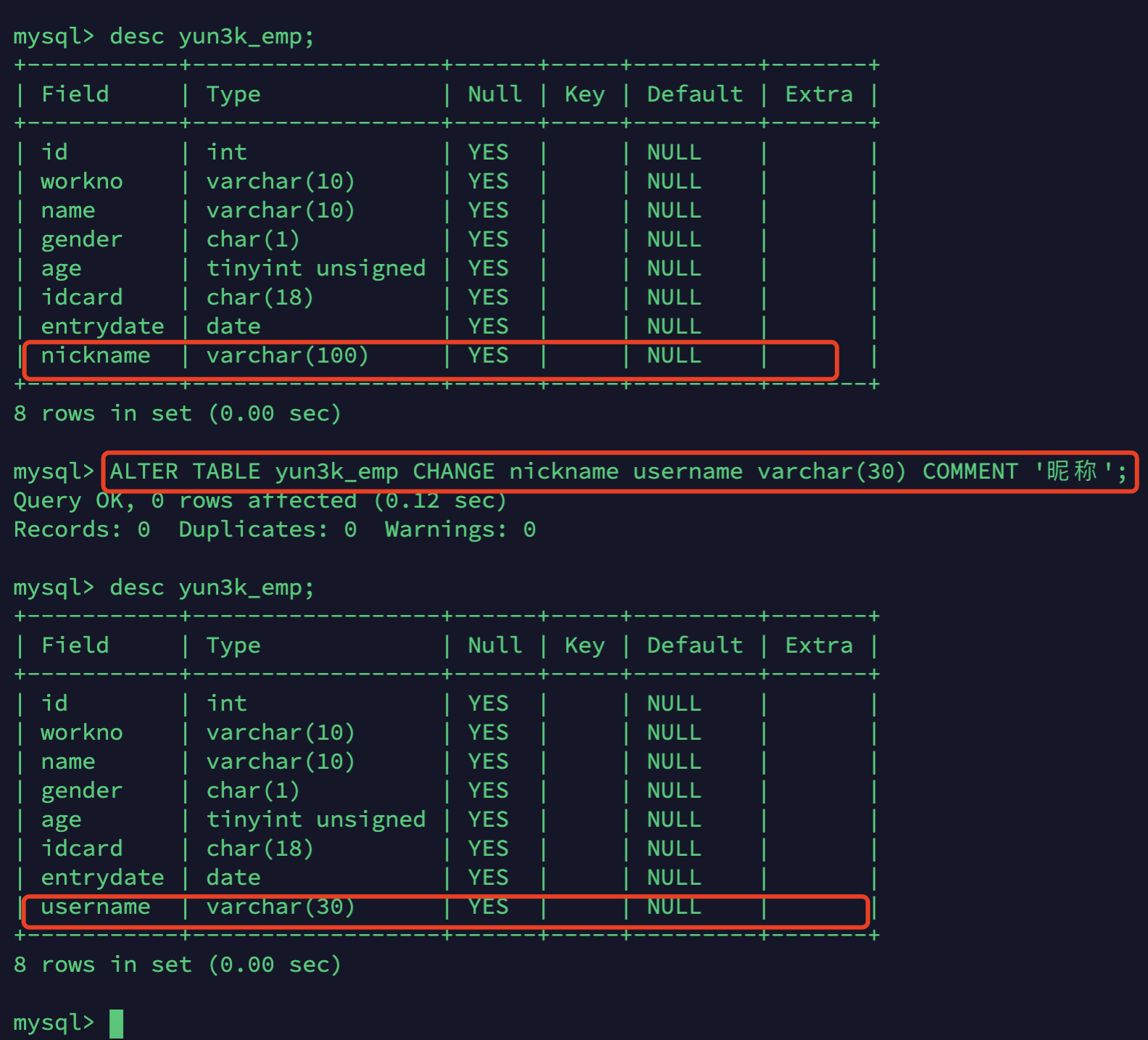 Mysql基础篇（一）之DDL、DML、DQL、DCL_mysql_16