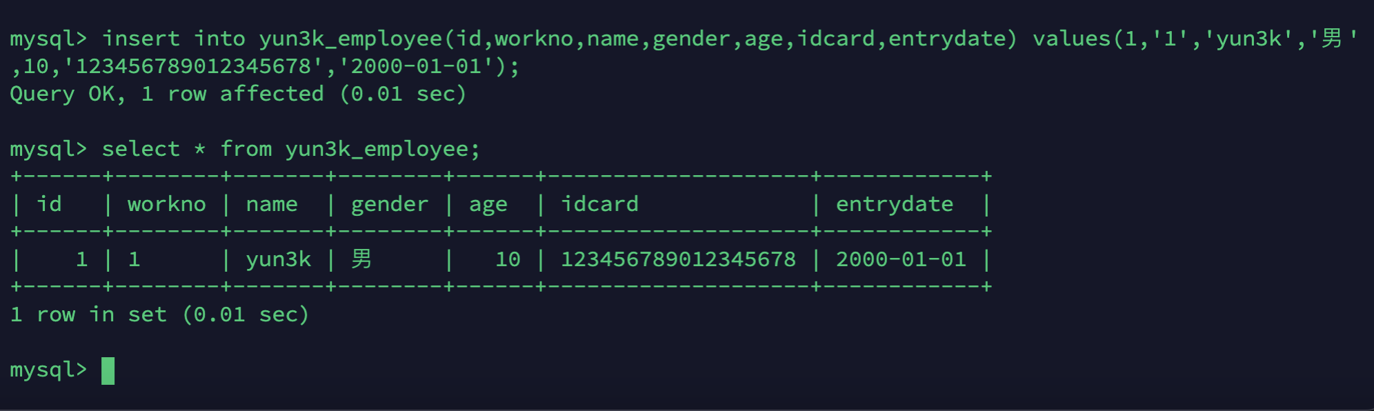 Mysql基础篇（一）之DDL、DML、DQL、DCL_mysql_21