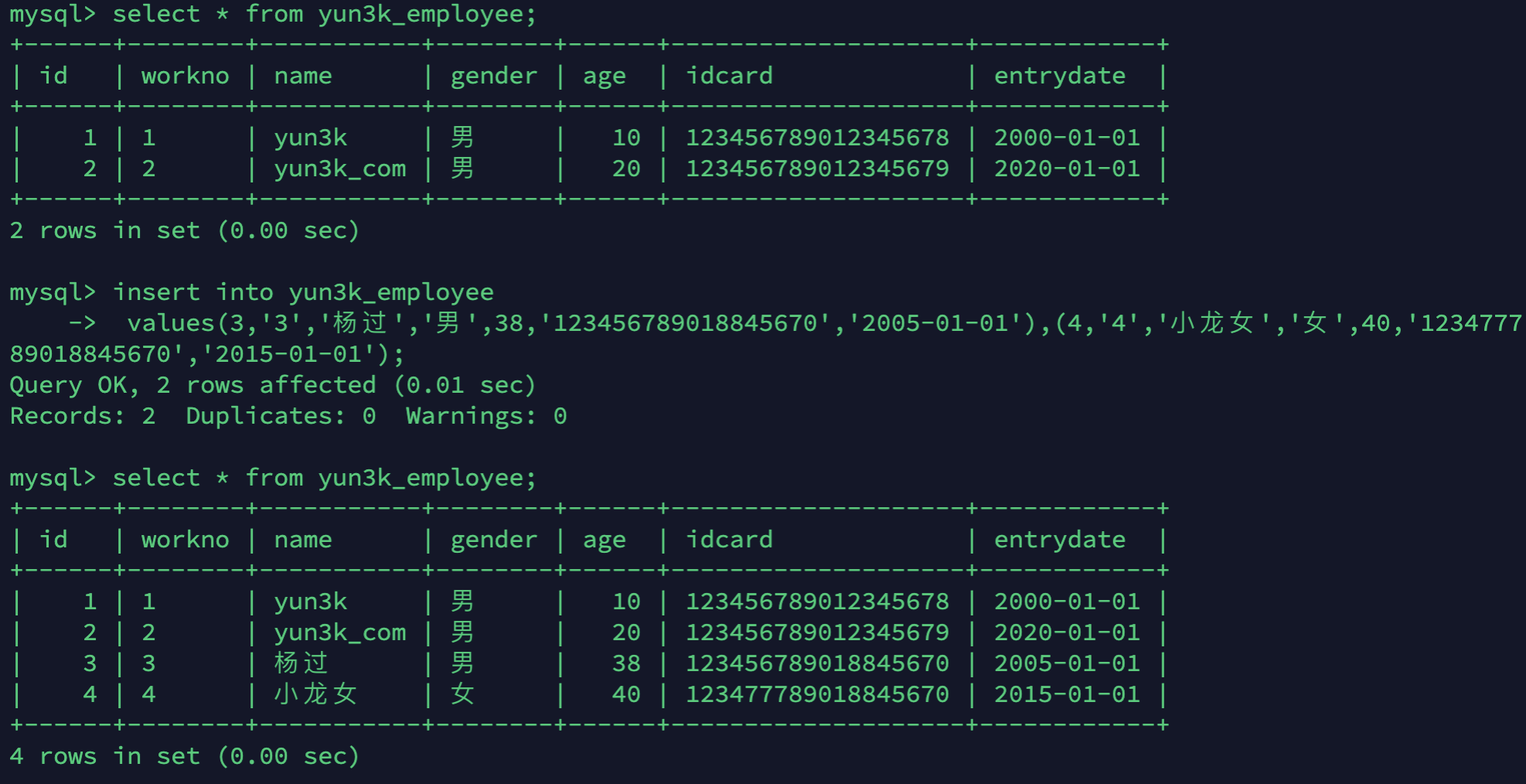 Mysql基础篇（一）之DDL、DML、DQL、DCL_表名_23