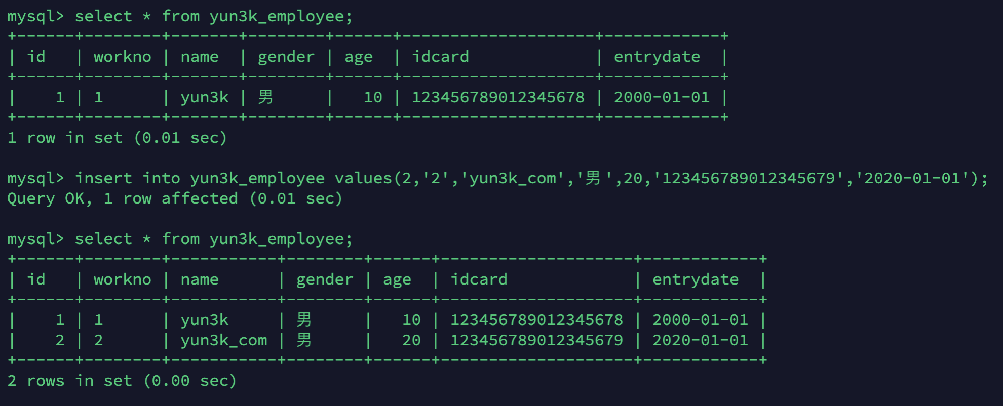 Mysql基础篇（一）之DDL、DML、DQL、DCL_数据库_22