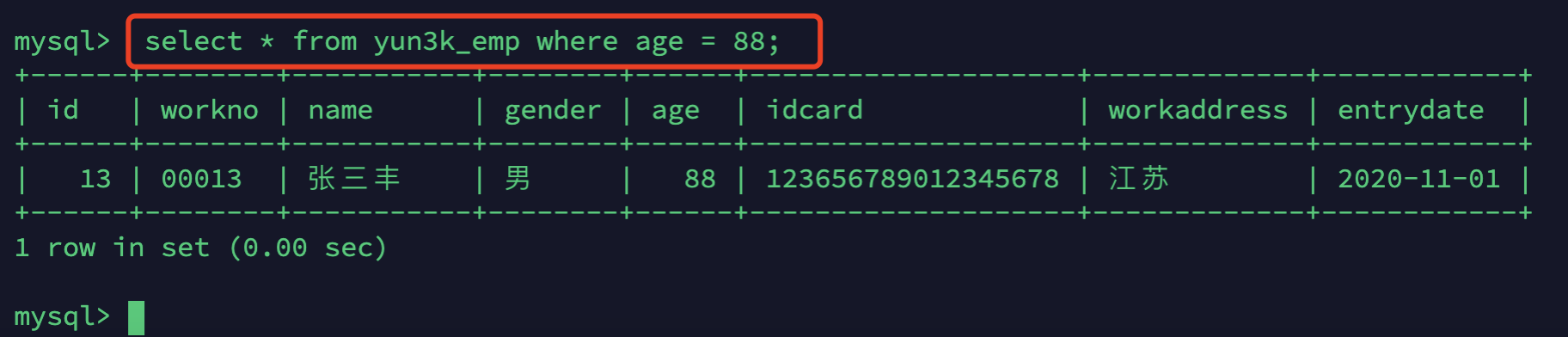 Mysql基础篇（一）之DDL、DML、DQL、DCL_sql_34