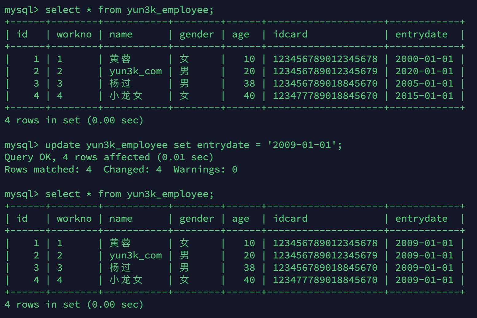 Mysql基础篇（一）之DDL、DML、DQL、DCL_sql_26