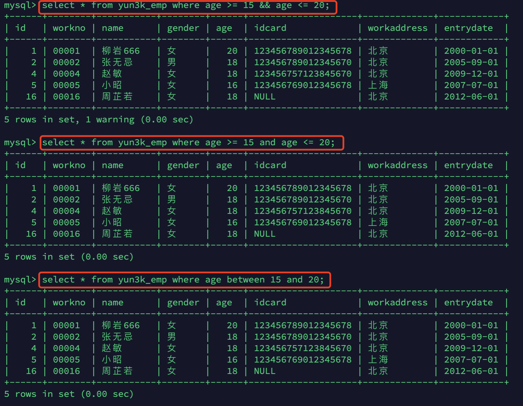 Mysql基础篇（一）之DDL、DML、DQL、DCL_mysql_40