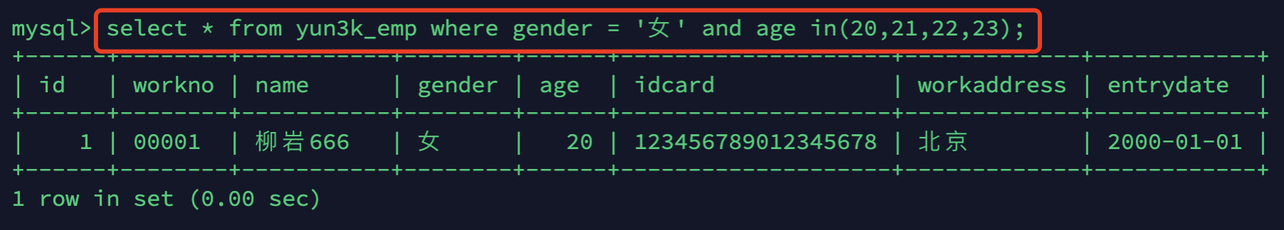 Mysql基础篇（一）之DDL、DML、DQL、DCL_sql_60