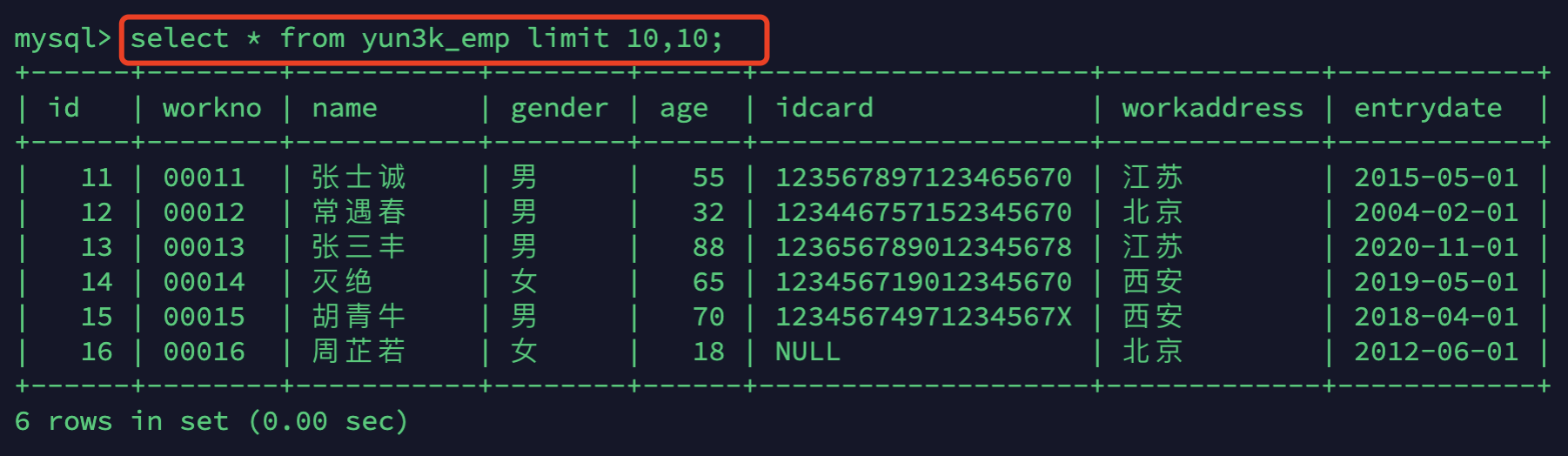 Mysql基础篇（一）之DDL、DML、DQL、DCL_sql_59