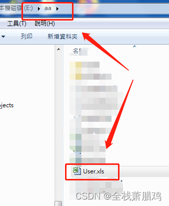 java本地缓存存储机制 java本地存储数据方案_excel