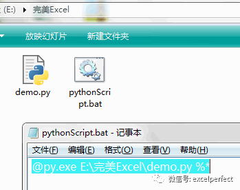 python3 运行函数 python中运行_python运行