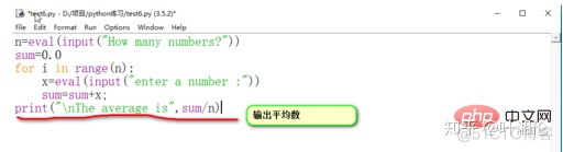 python3计算几何平均数 python怎么算平均数_python 循环时间差求平均值_07