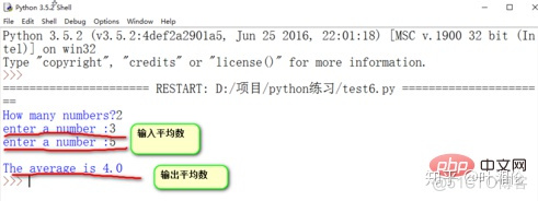 python3计算几何平均数 python怎么算平均数_python3计算几何平均数_09