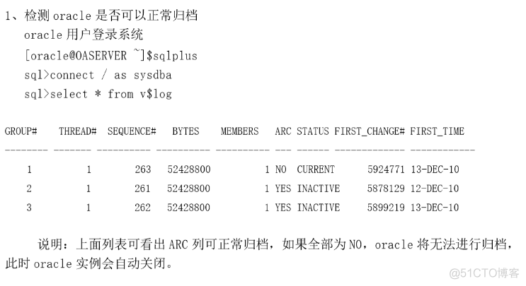 oracle 手动删除归档日志_数据库_03