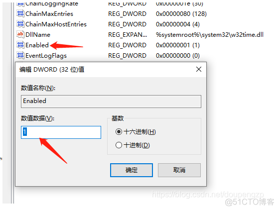 windows下局域网内通过NTP同步时间_服务器