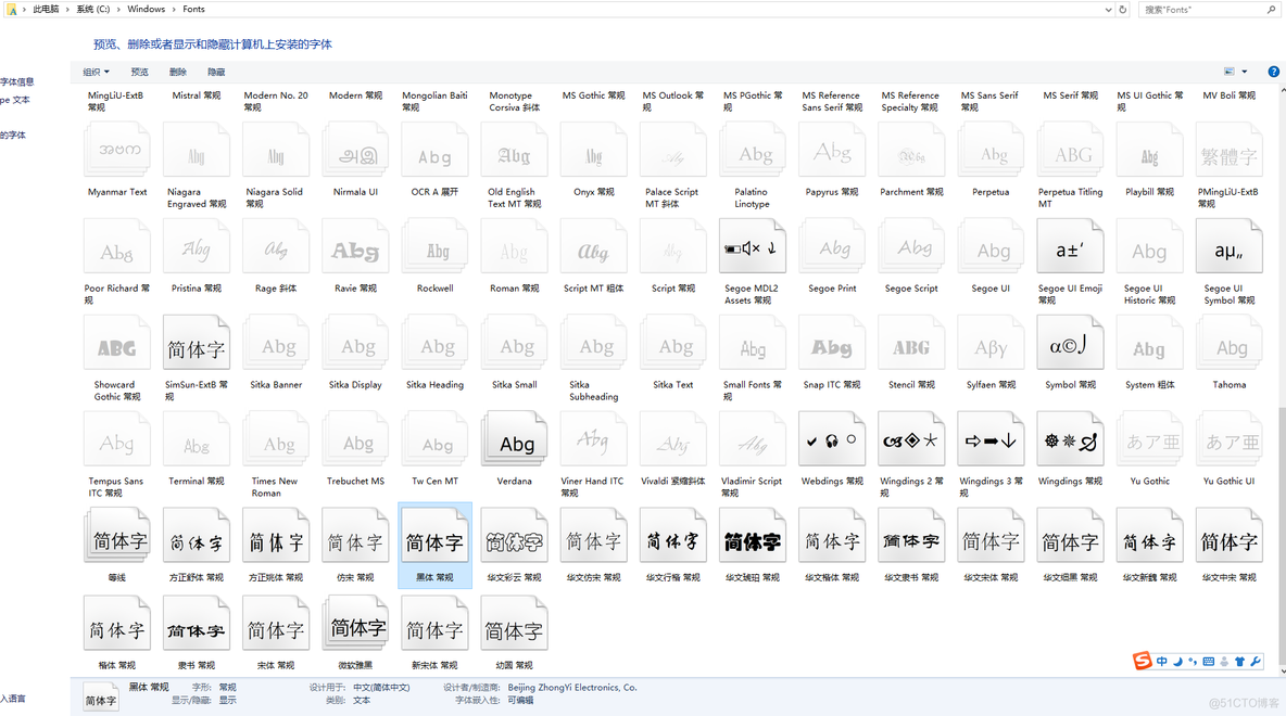 zabbix5中文乱码 问题_html_04