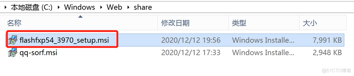 Windows AD域下批量分发安装软件_封装_03