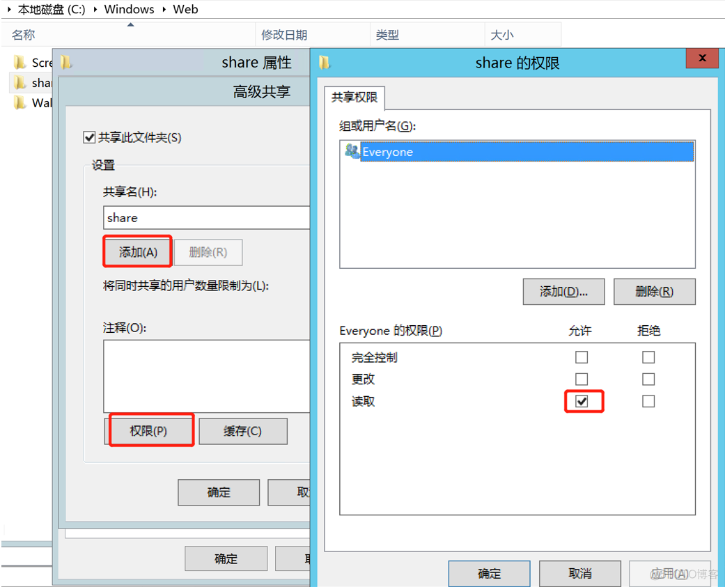 Windows AD域下批量分发安装软件_封装_04