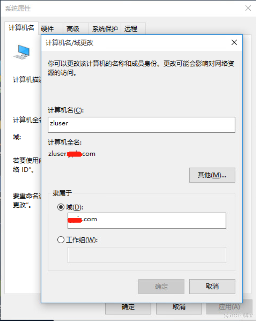 Windows AD域下批量分发安装软件_右键_06