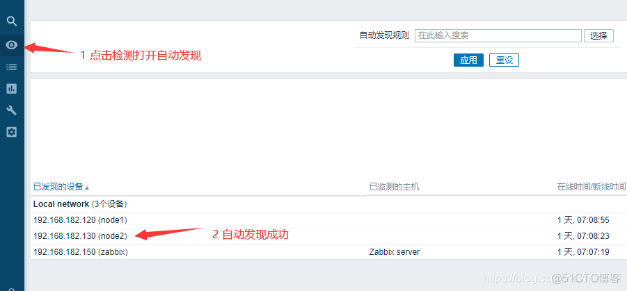zabbix配置自动发现主机和自动关联模板_再启动_06