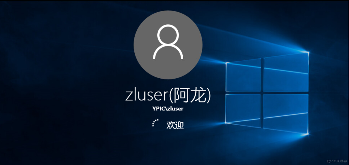 Windows AD域下批量分发安装软件_封装_17