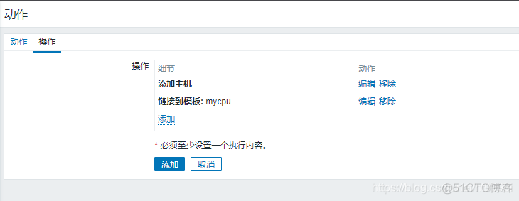 zabbix配置自动发现主机和自动关联模板_Server_11