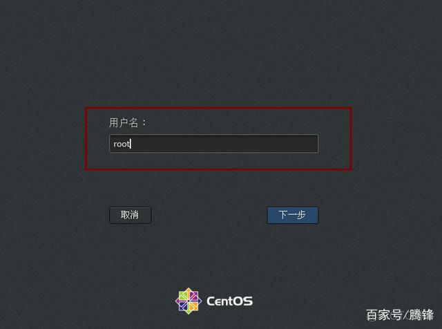 centos7 忘记root用户密码_单用户模式_12