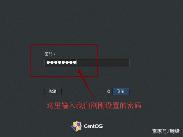 centos7 忘记root用户密码_centos_13