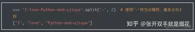 python字符串的方法 python字符串方法split_字符串拆开成两个_07