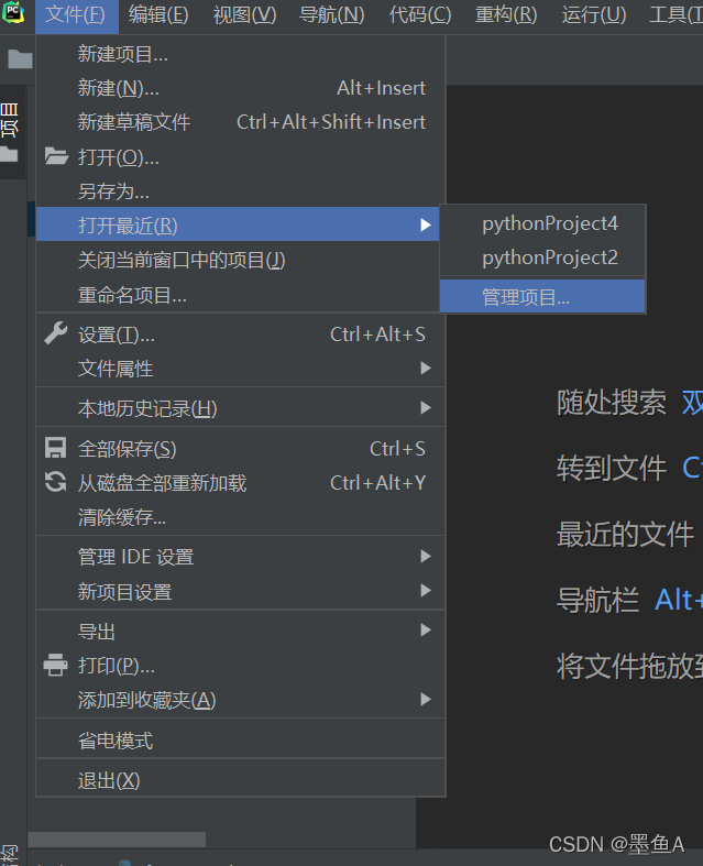 python gui 删除 python删除干净_python_07