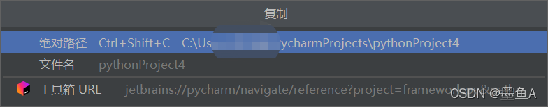 python gui 删除 python删除干净_pycharm_02