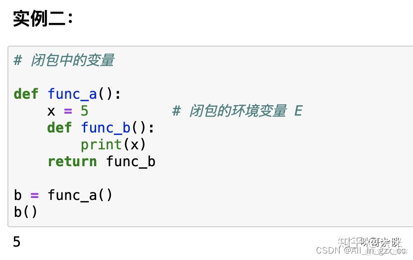 Python global语句详解 python里面global_全局变量_02