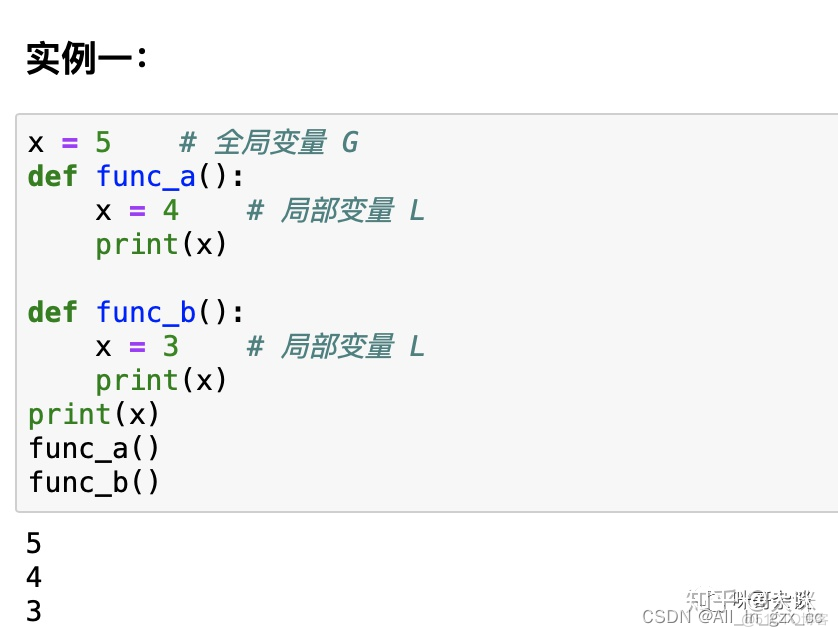 Python global语句详解 python里面global_Python