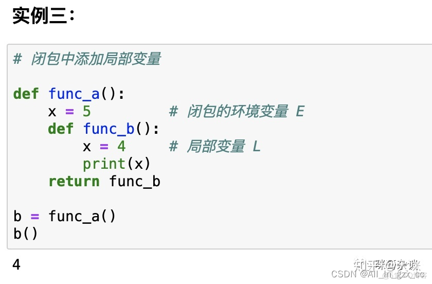 Python global语句详解 python里面global_全局变量_03