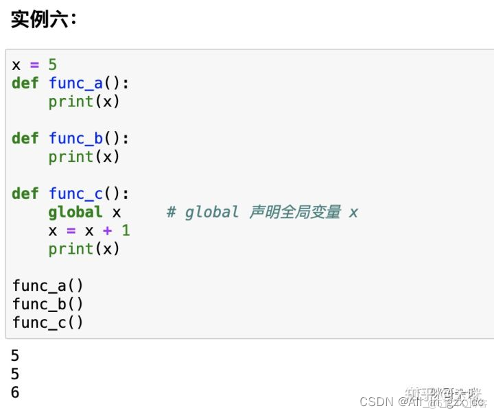 Python global语句详解 python里面global_Python global语句详解_06