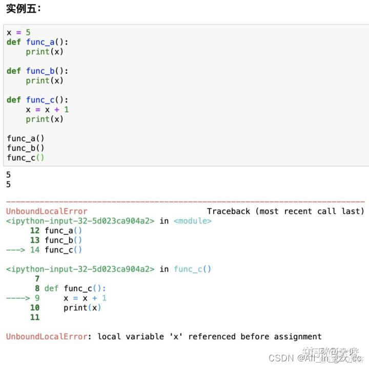 Python global语句详解 python里面global_作用域_05