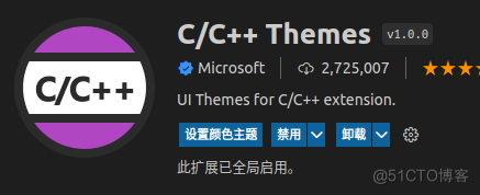 linux vscode配置c/c++环境 linux中vscode配置_#include_06