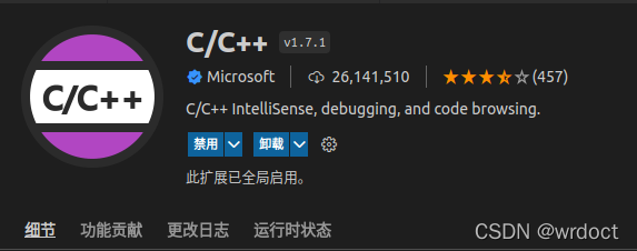 linux vscode配置c/c++环境 linux中vscode配置_json_03