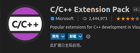 linux vscode配置c/c++环境 linux中vscode配置_#include_05