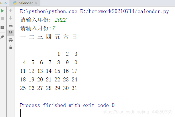 python计算星期 用python计算星期几的编程_python计算星期