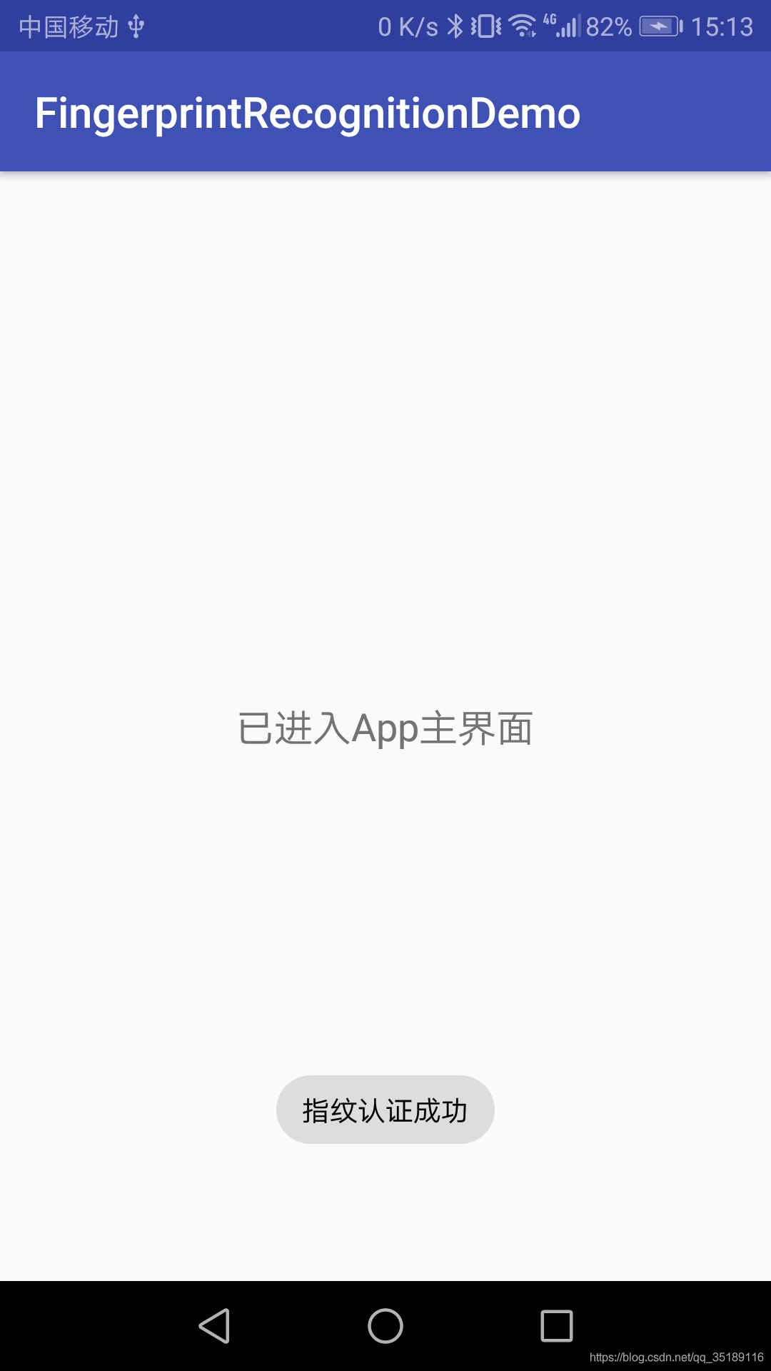 android指纹识别失败太多 android手机指纹识别_android_03