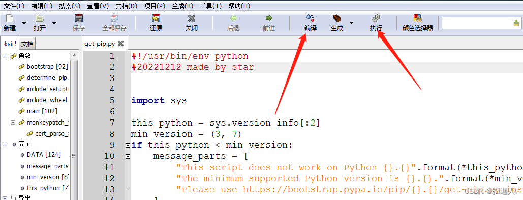 python如何部署 python 部署_python_10