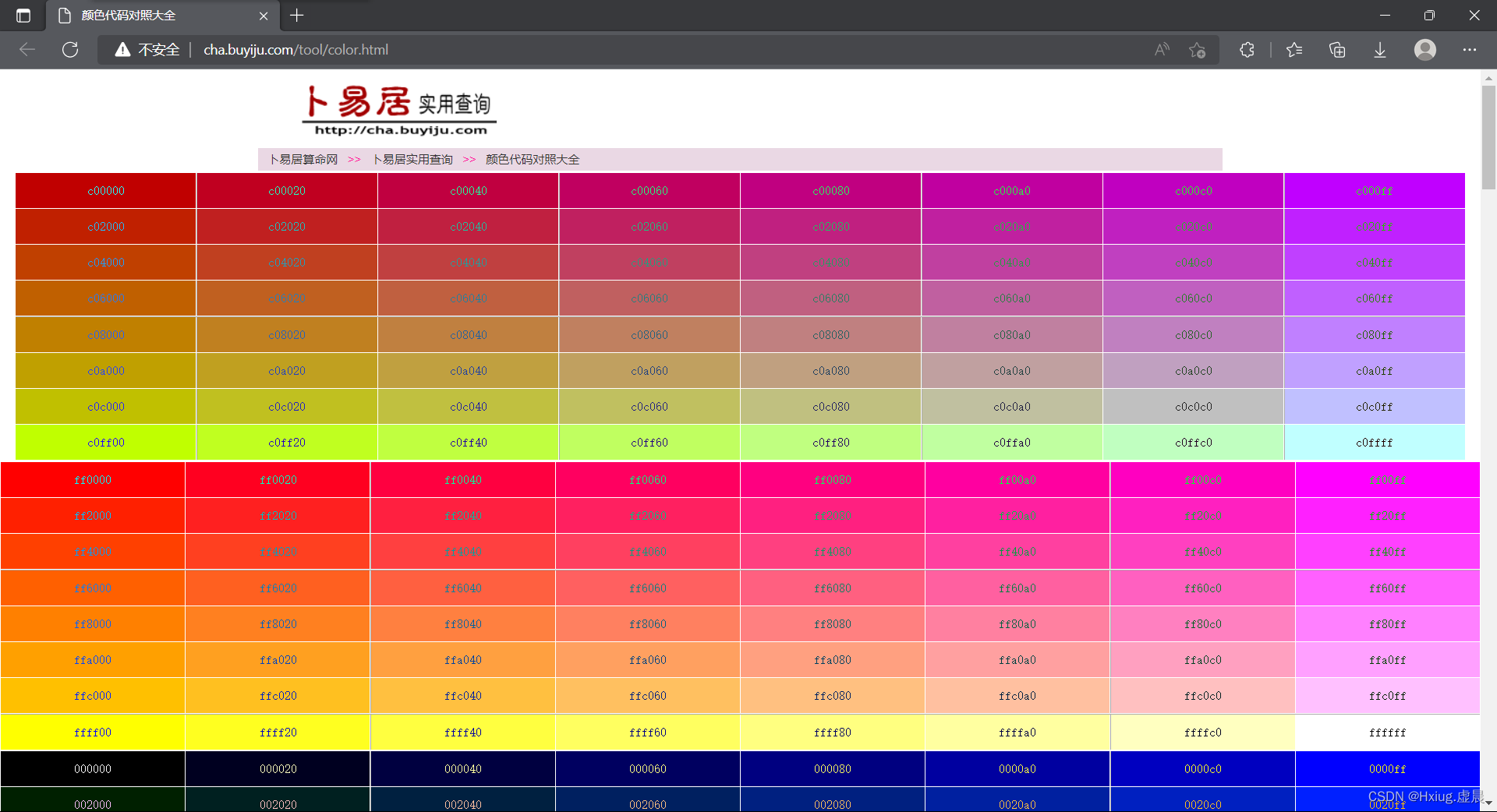 androidstudio中线性布局能有距离吗 android studio线性布局代码_线性布局_08