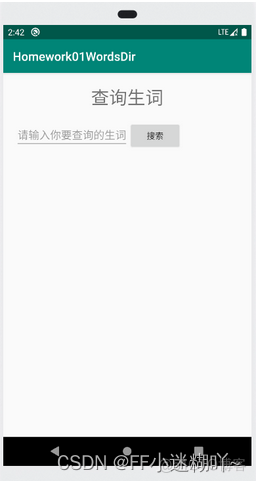 androidstudio单词本 安卓单词本开发_android studio_02