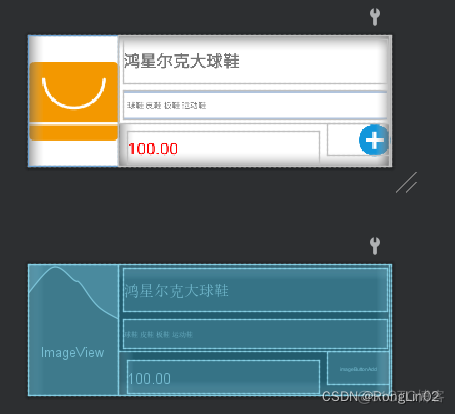 androidstudio 购物商场源码 android studio商城源码_数据_04