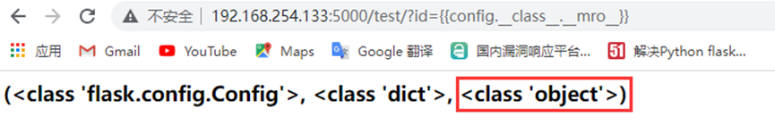 Python 代码注入 python模块注入_Python 代码注入_06