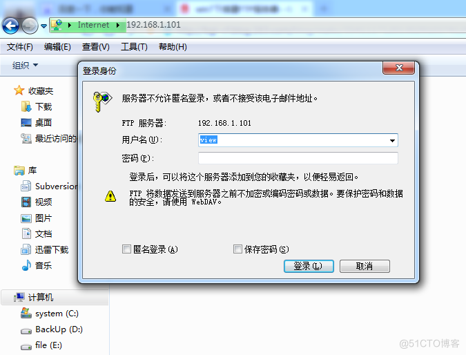 win7架构本地服务器 win7配置本地ftp服务器_win7_22