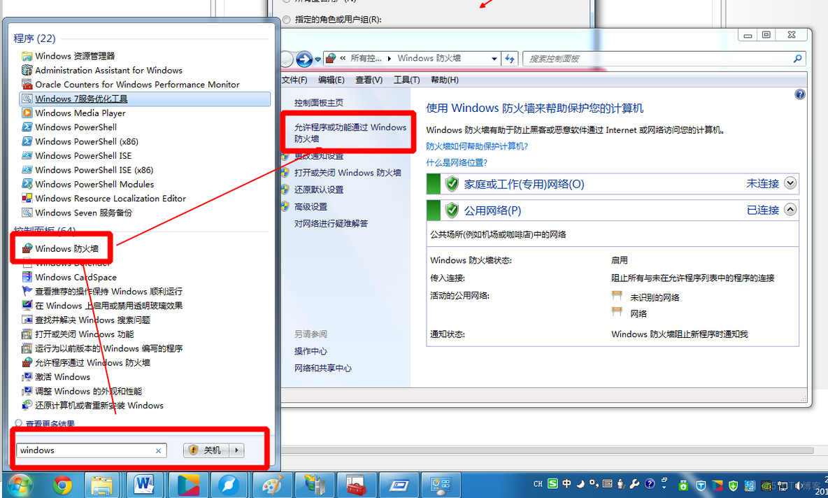 win7架构本地服务器 win7配置本地ftp服务器_IIS_15