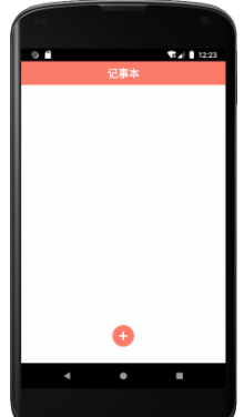 android 小应用记事本 安卓记事本项目_android_07