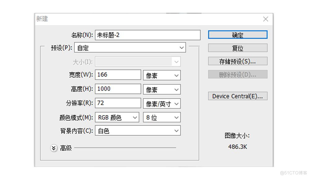 android手机九宫格 手机九宫格图案_打开文件_10