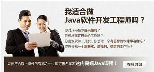 C转行做JAVA c转java精通要多久_C转行做JAVA