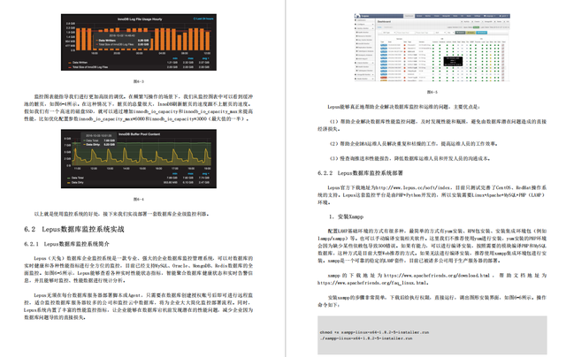 高可用架构 HN 高可用架构pdf_mysql性能优化和高可用架构实践pdf_12