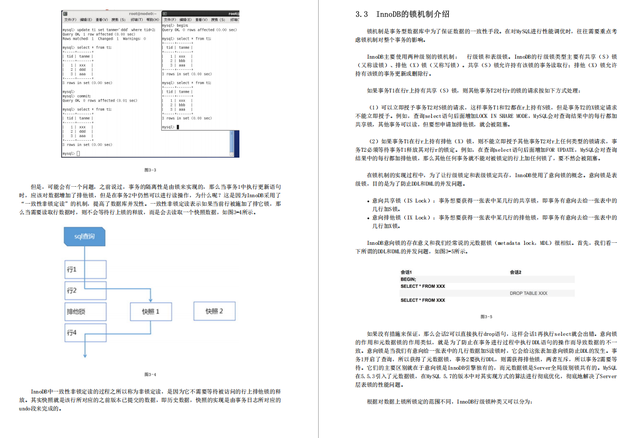 高可用架构 HN 高可用架构pdf_MySQL_06