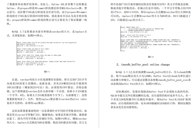 高可用架构 HN 高可用架构pdf_mysql性能优化和高可用架构实践pdf_10